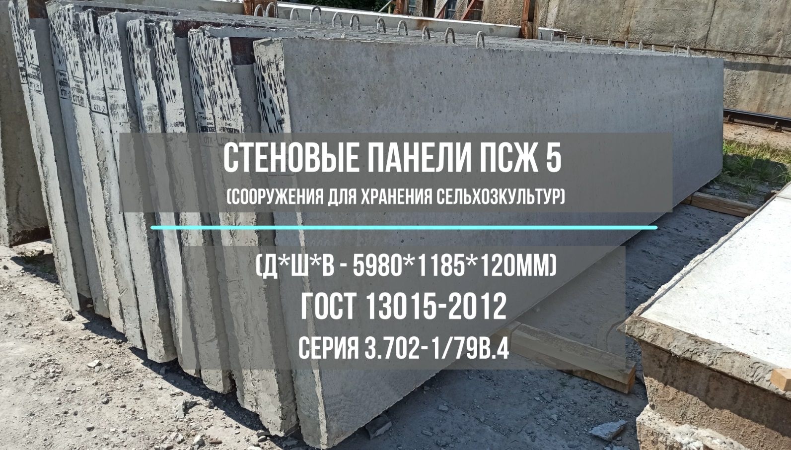 Новый видеоролик YouTube - стеновые панели ПСЖ