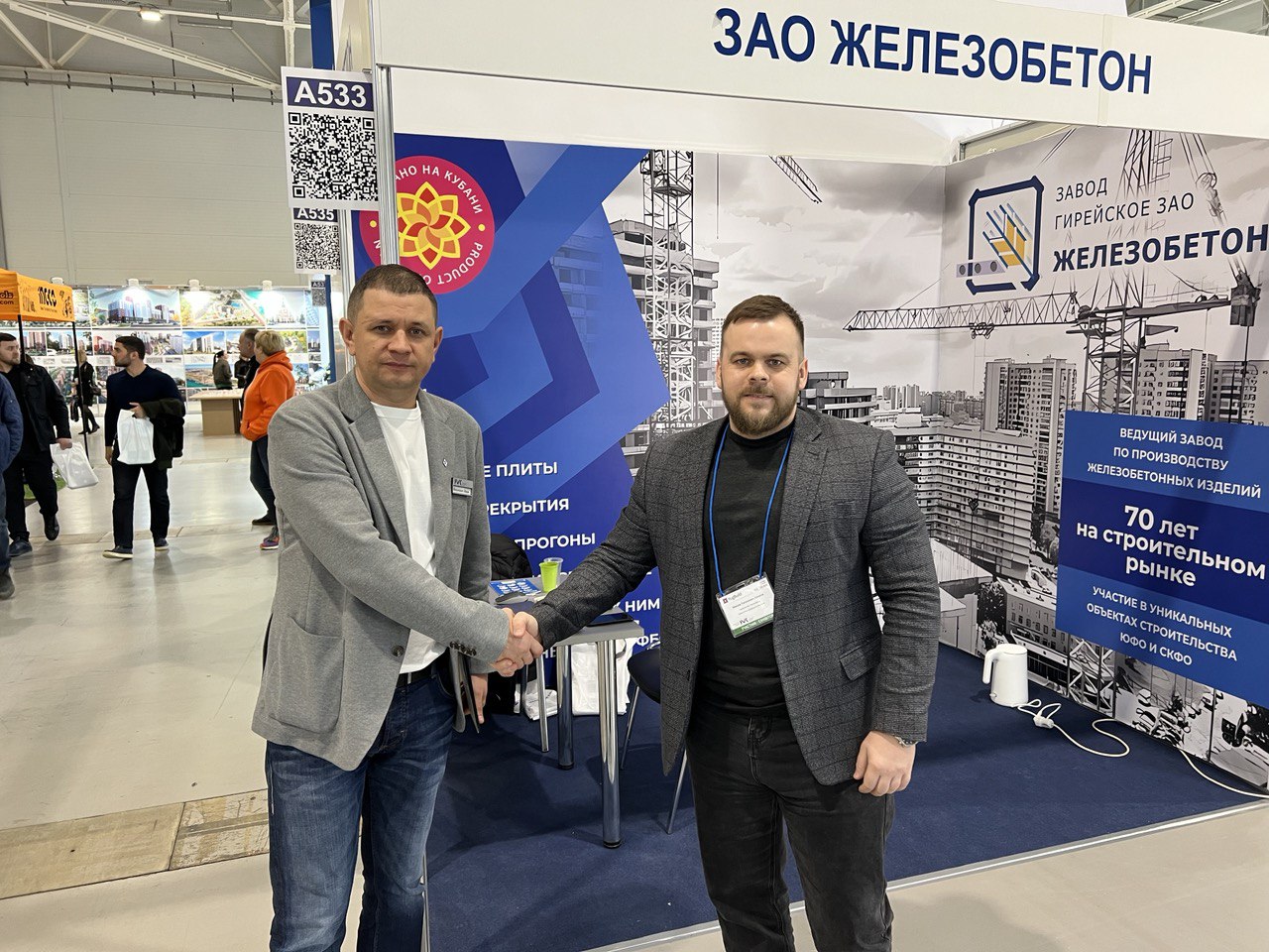 Наш завод принял участие в выставке YugBuild - 2024