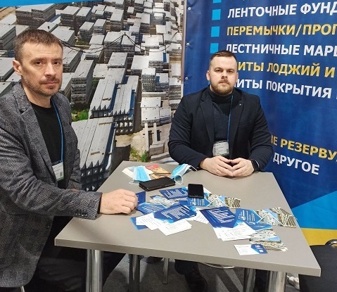 Участие в выставке YugBuild – 2021
