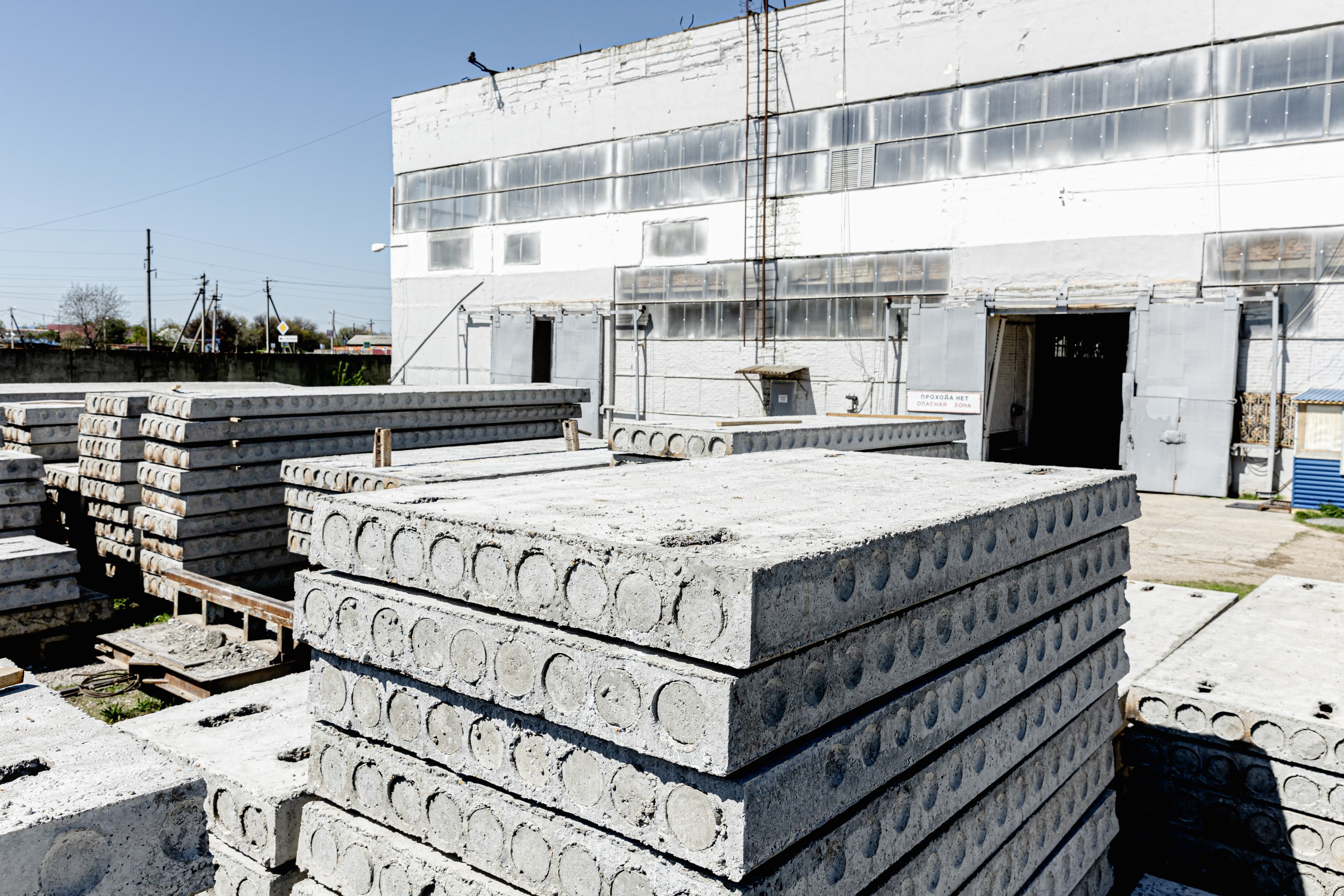 Плиты перекрытий железобетонные ПК 44-12-8АтVт-а