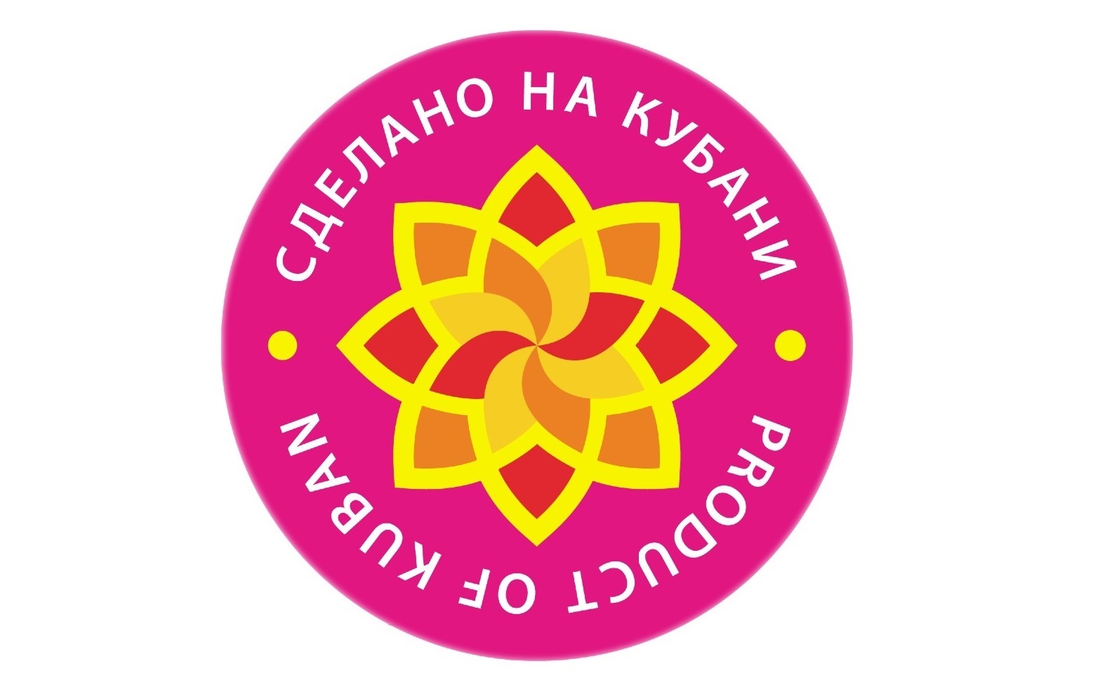 Наш завод победил в конкурсе "Сделано на Кубани"