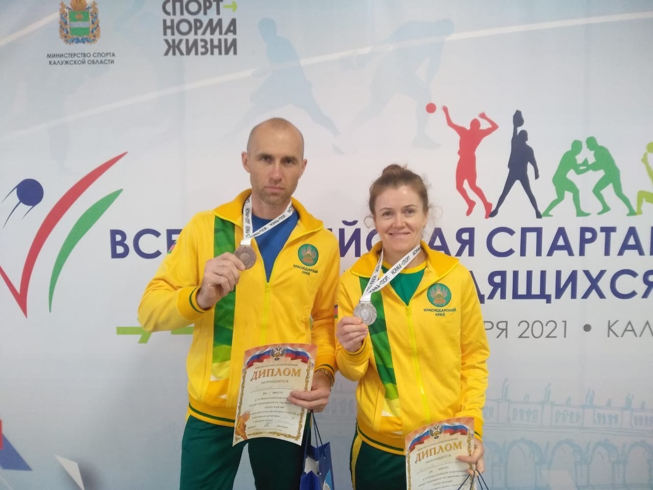 Наши успехи в спорте!